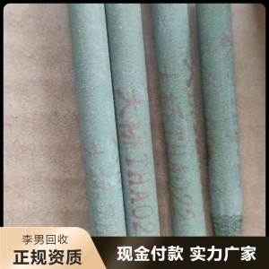 鈷基D802焊條回收廢舊焊接材料 6號(hào)/12號(hào)堆焊焊絲收購(gòu)