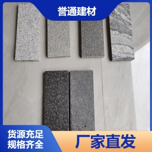 生態(tài)地鋪石瓷磚 抗壓強(qiáng)度2700MPa 機(jī)械切割 生產(chǎn)廠家出售