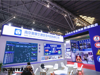 2025年上海國際交通工程、智能交通技術(shù)展