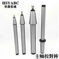 電機座/軸承座檢棒