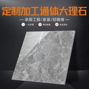廠家可定制通體大理石瓷磚800*800無限連紋臥室客廳防滑地板磚