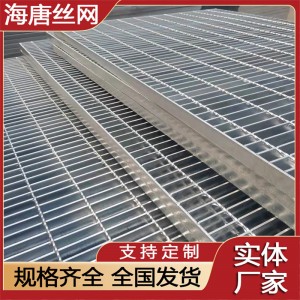 熱鍍鋅鋼格板馬道踏步格柵板污水平臺鋼格柵鍍鋅溝蓋板網(wǎng)格板現(xiàn)貨