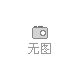 求購物資回收